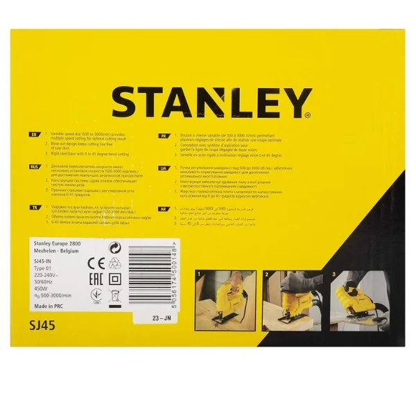 Stanley SJ45-IN 450W Jigsaw Supplier