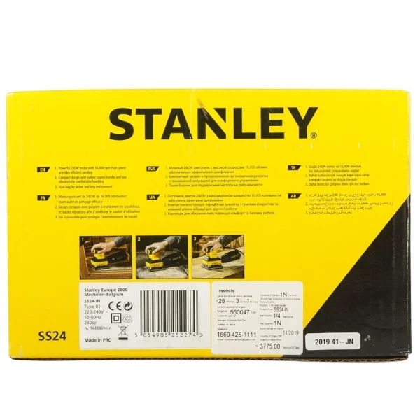 Stanley SS24-IN 240W 1/4 Sheet Sander Supplier